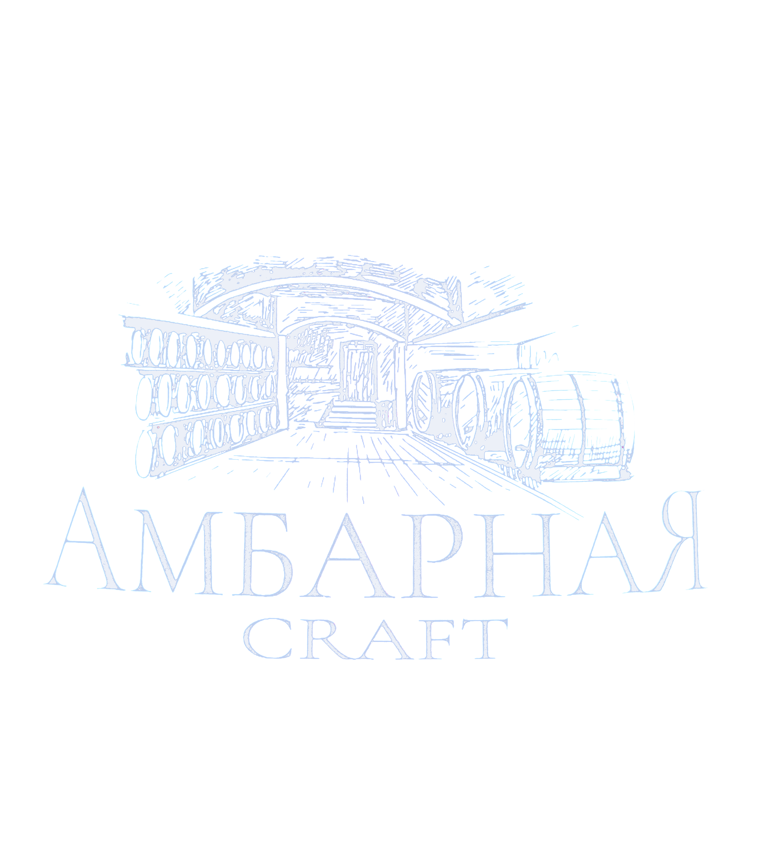 Амбарная Craft